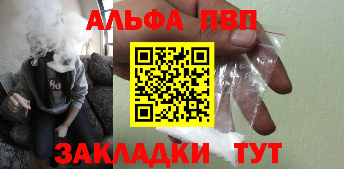 А ПВП СК Карпинск