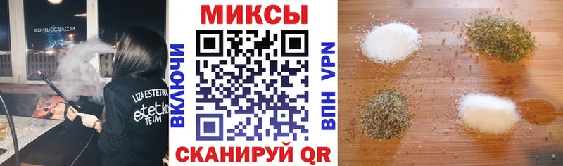 БУТИРАТ буратино  Карпинск 