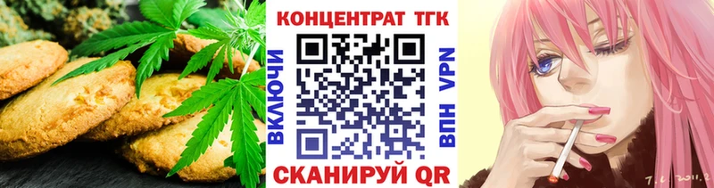 что такое   Карпинск  ссылка на мегу сайт  Печенье с ТГК конопля 
