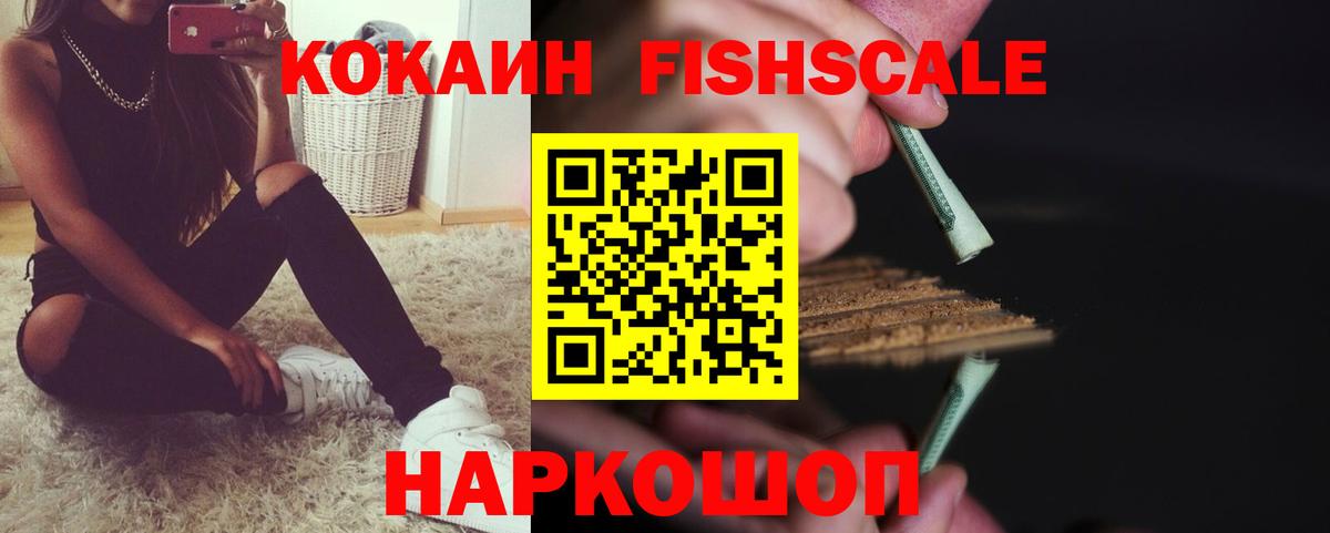 Кокаин VHQ Карпинск