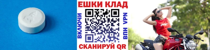Ecstasy MDMA  купить наркотик  Карпинск 