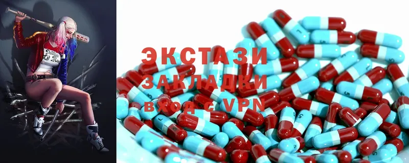 Ecstasy ешки  Карпинск 