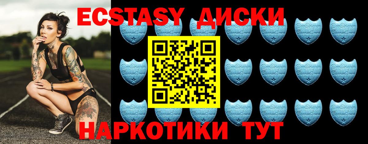 Alpha-PVP  Вход с VPN  Бошки Шишки  Карпинск  МЕФ  МЕТ  Марки  Плюхи  Бошки Шишки  CBD масло 