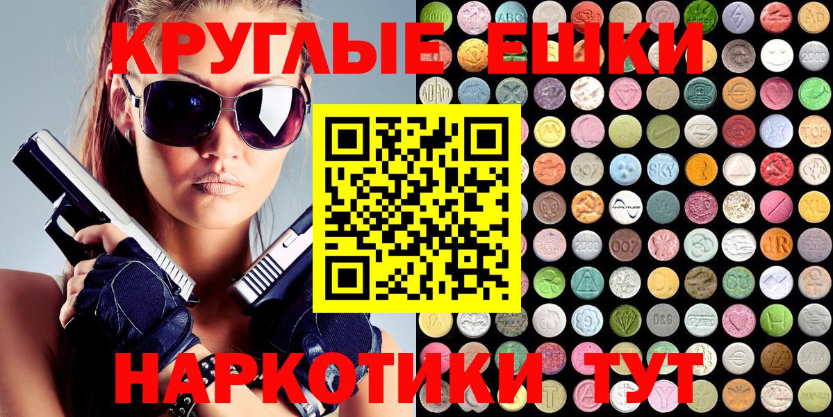 Экстази VHQ  маркетплейс формула  Карпинск 