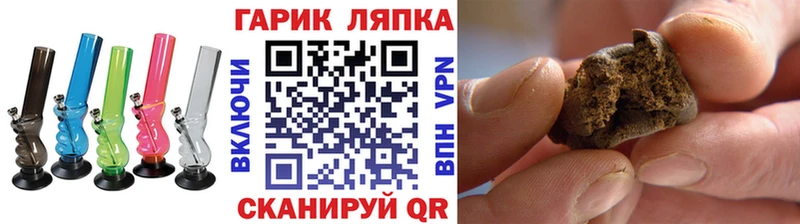 магазин    Карпинск  Гашиш ice o lator 