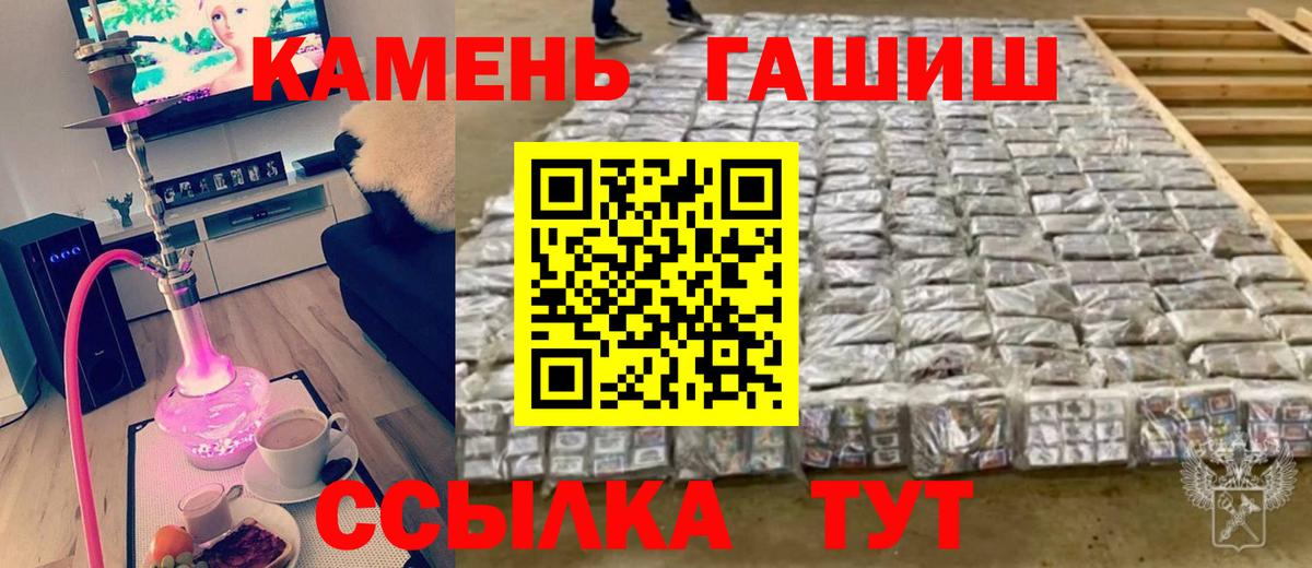Гашиш гашик Карпинск