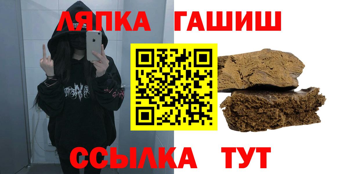 ГАШИШ ice o lator  Гашиш  Карпинск  Вход с VPN  магазин продажи   Гашиш Premium 