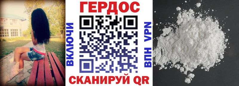 гидра зеркало это состав Карпинск Героин хмурый купить закладку
