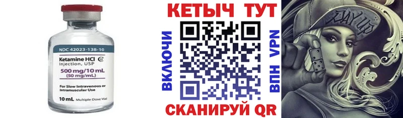 Кетамин VHQ  купить наркотик  Карпинск 