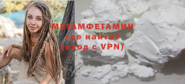 дурь Новокубанск