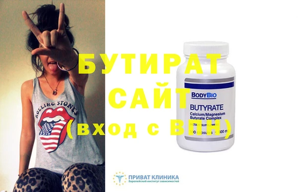 мет Заречный