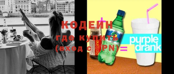мдма Новодвинск