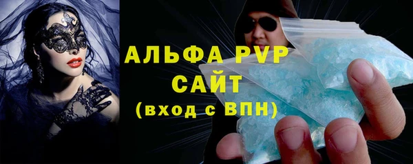 ALPHA PVP Дмитров