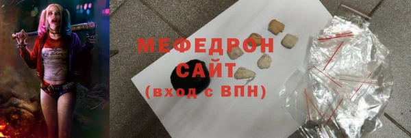 мдма Новодвинск