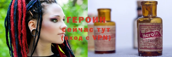 спиды Новозыбков