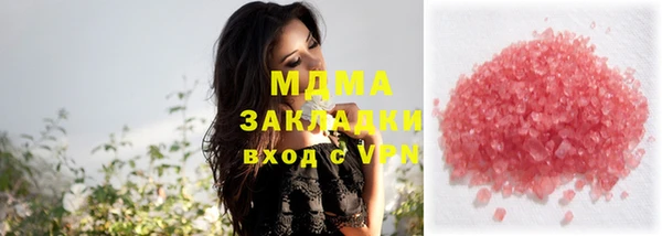 мдма Новодвинск
