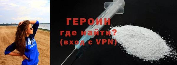 спиды Новозыбков