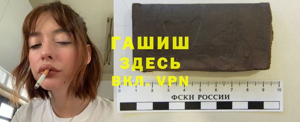 спиды Новозыбков