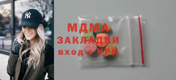 спиды Новозыбков
