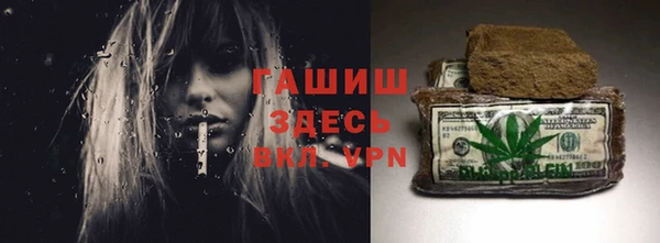 дурь Новокубанск
