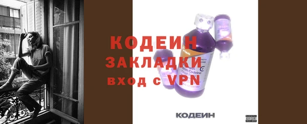 дурь Новокубанск