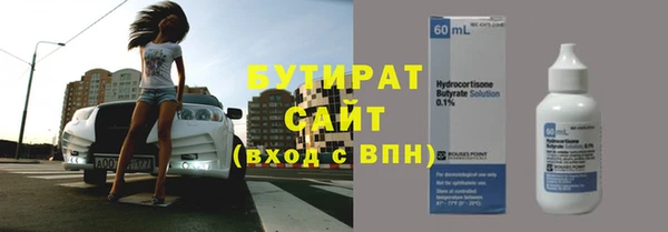 соль ск Заполярный