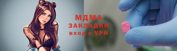 мдма Новодвинск