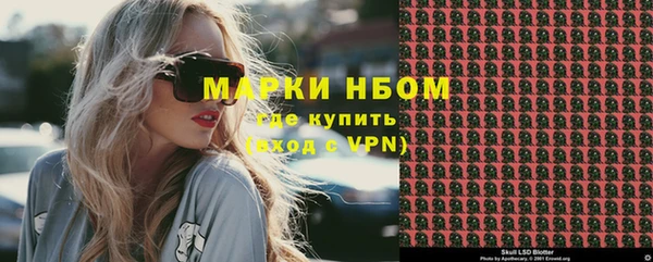 дурь Новокубанск