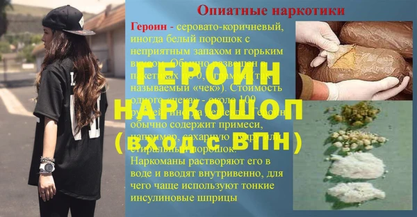 дурь Новокубанск