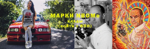 бошки Зарайск