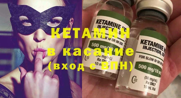 спиды Новозыбков