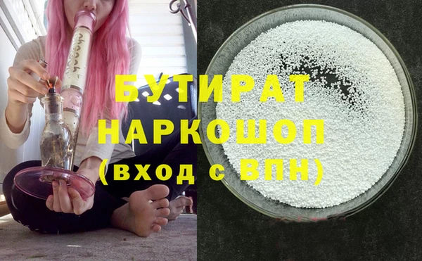 спиды Новозыбков