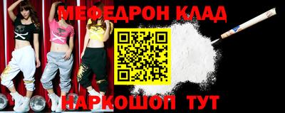 таблы Абакан