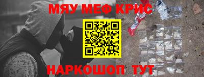 a pvp Волжск
