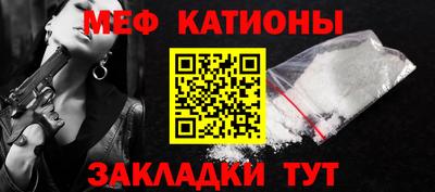 MDMA Волжский