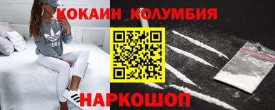 СК Волгодонск