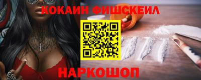 СК Волгодонск