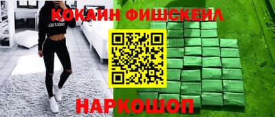 СК Волгодонск