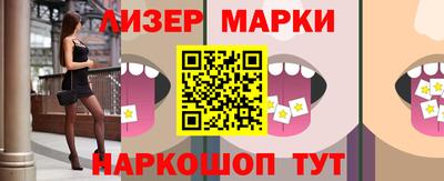 spice Балашиха