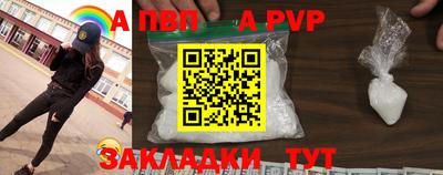 MDMA Волжский