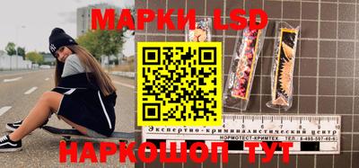 мескалин Балаково