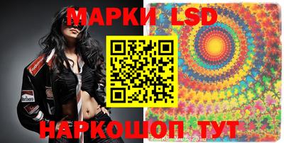 СК Волгодонск