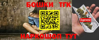 мескалин Балаково