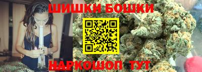 spice Балашиха