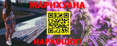 spice Балашиха