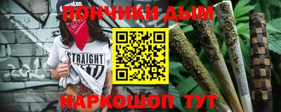 spice Балашиха