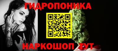 мескалин Балаково