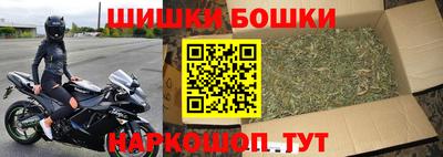 spice Балашиха