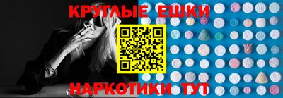 СК Волгодонск
