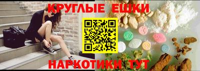 MDMA Волжский